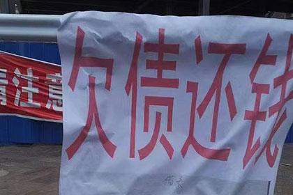 禄劝收债公司