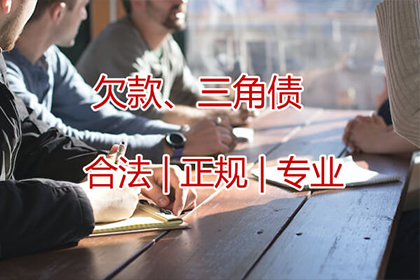 禄劝追债公司:信用卡逾期家访应对策略