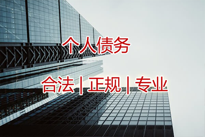 禄劝催钱公司